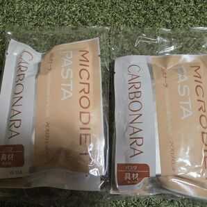 マイクロダイエット カルボナーラパスタ2食
