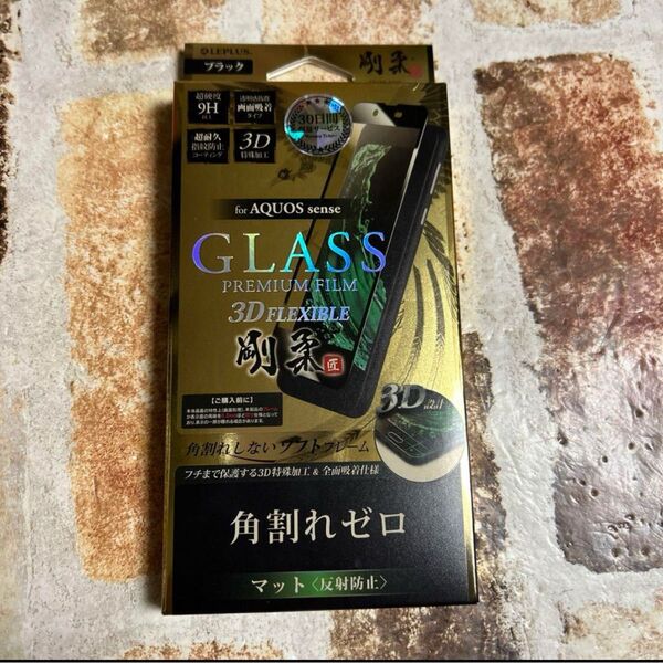 AQUOS sense 「GLASS PREMIUM FILM」 11396