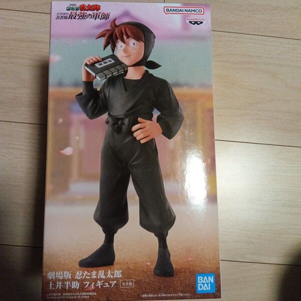 【新品未開封品】 劇場版 忍たま乱太郎 土井半助 フィギュア