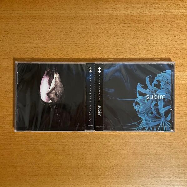 神はサイコロを振らない CD anfang subim