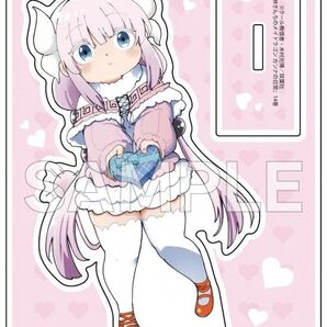 小林さんちのメイドラゴン カンナの日常 14 ゲーマーズ限定版 描き下ろしアクリルスタンド 新品未開封