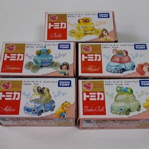 トミカ ディズニーモータース ジュエリーウェイ 5点セット