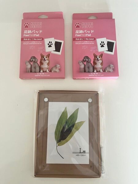 Kawaii Petto 足跡パッド 2個セット 額縁付き