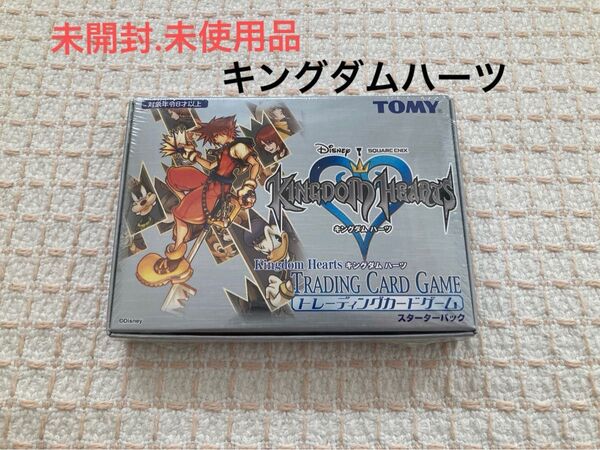 【新品未開封品】キングダムハーツ カードゲーム スターターパック