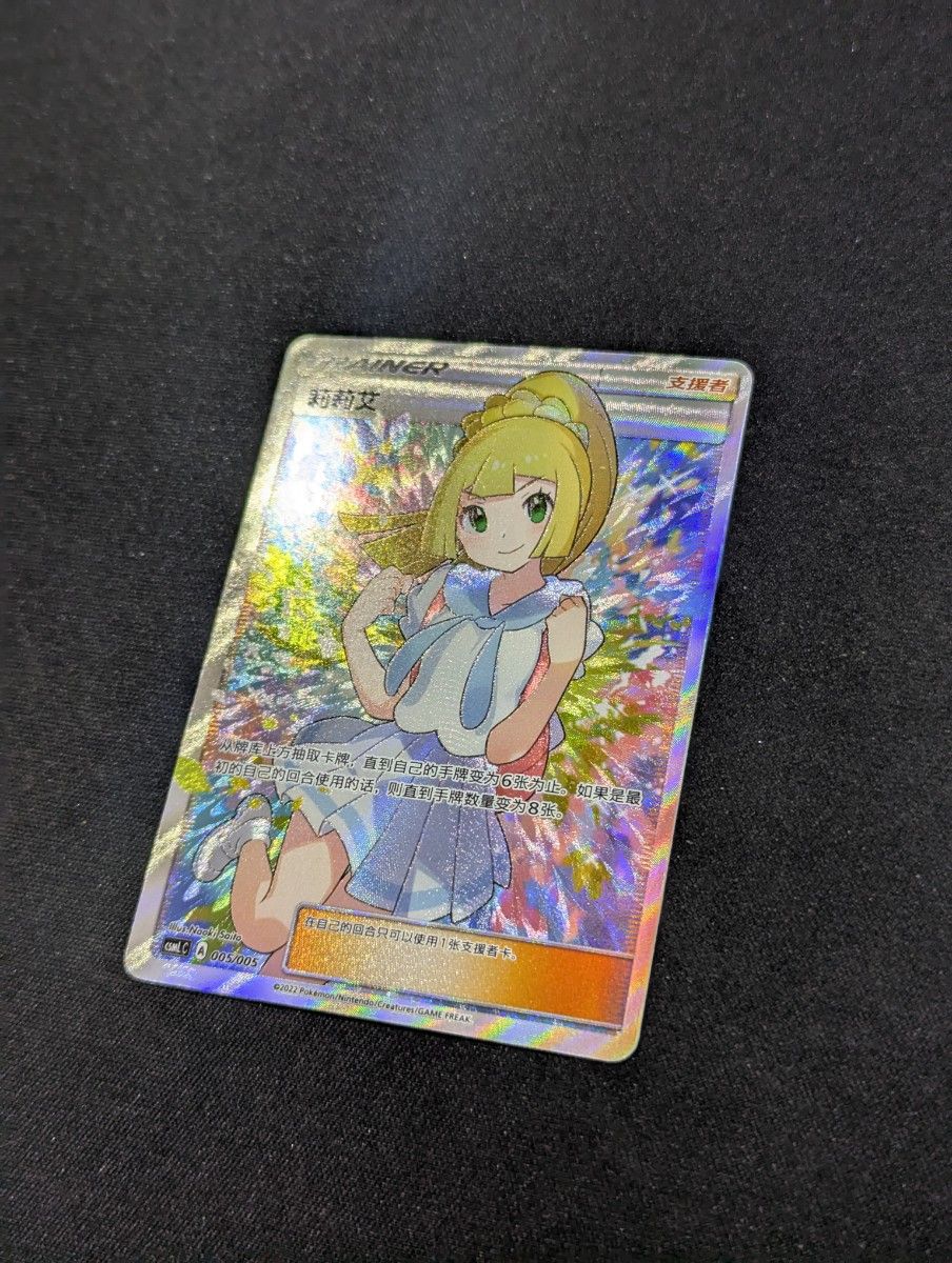 PSA10 BB-BTR-012BR 青春コンプレックス 後藤ひとり ブライト PSA10 BB-BTR-012BR 青春コンプレックス 後藤ひとり ブライト