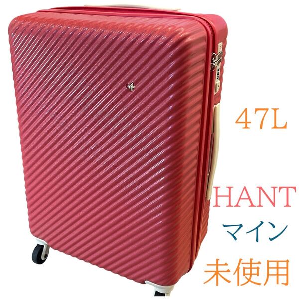 未使用 ほぼ新品 レディース ハント マイン スーツケース エース キャリー