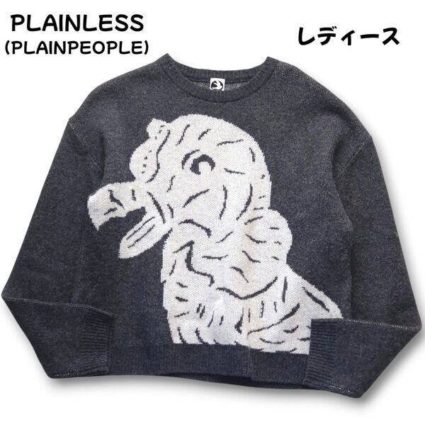 PLAINLESS プレインレス コンドルモチーフ セーター ウール ワイドシルエット Mサイズ 秋 冬 春 極美品