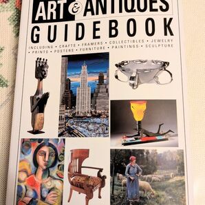 昔のアンティークガイドブック