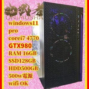 新品ケース&高性能GAMING PC 鬼武者