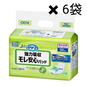 リリーフ 強力吸収もれ安心パッド 6袋