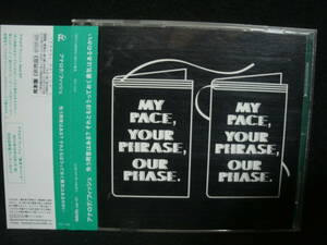 ●送料無料●中古CD● アナログ/フィッシュ / ANALOG/FISH / MY PACE YOUR PHASE OUR PHASE