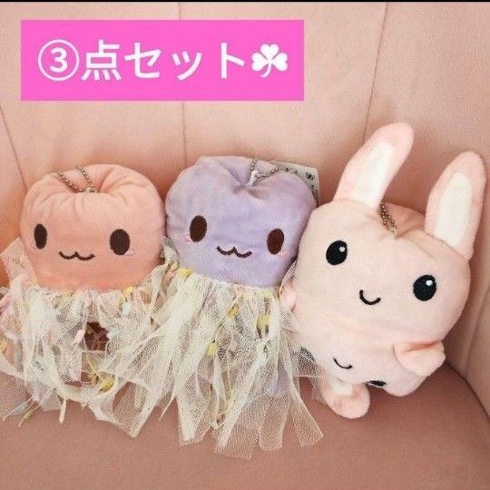 ③点セット★リバぬい★アミューズメント・キーホルダー・リバーシブルぬいぐるみ・人形・チェーン・まとめ売り