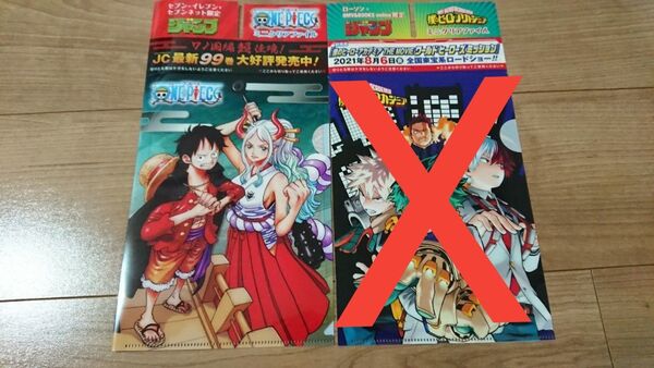 ワンピース A5クリアファイル