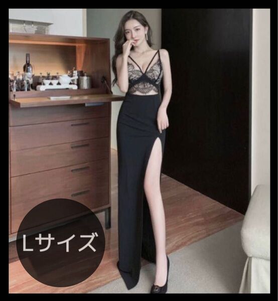 ドレス セクシー キャバ嬢 ロング丈 スリット レース ブラック Lサイズ