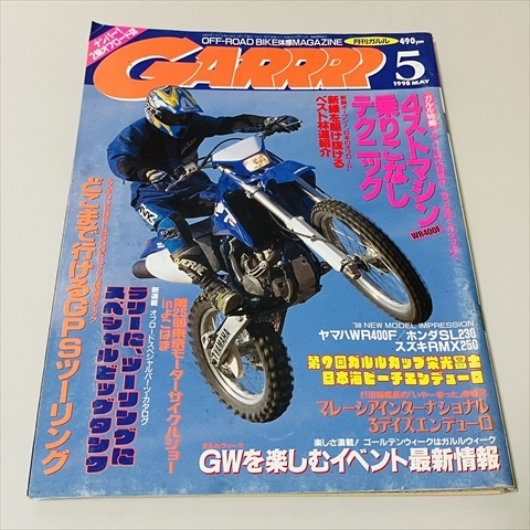 2025年最新】Yahoo!オークション -garrrrの中古品・新品・未使用