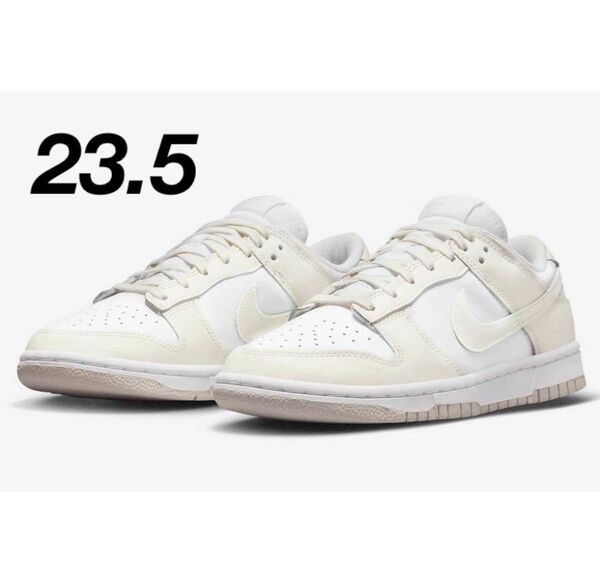 NIKE WMNS DUNK LOW "COCONUT MILK" ナイキ ウィメンズ ダンク ロー ココナッツミルク 23.5