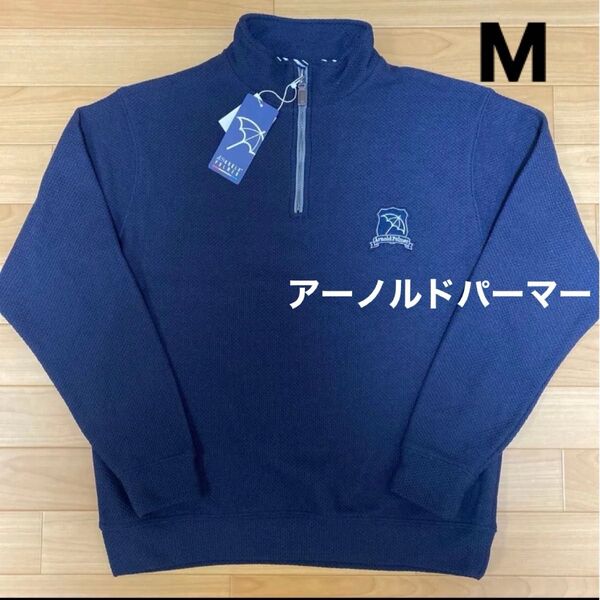 M アーノルドパーマー 新品 ハーフジップトレーナー 長袖トップス スエット 紺 裏起毛 メンズ アウトドア ゴルフウェア 傘