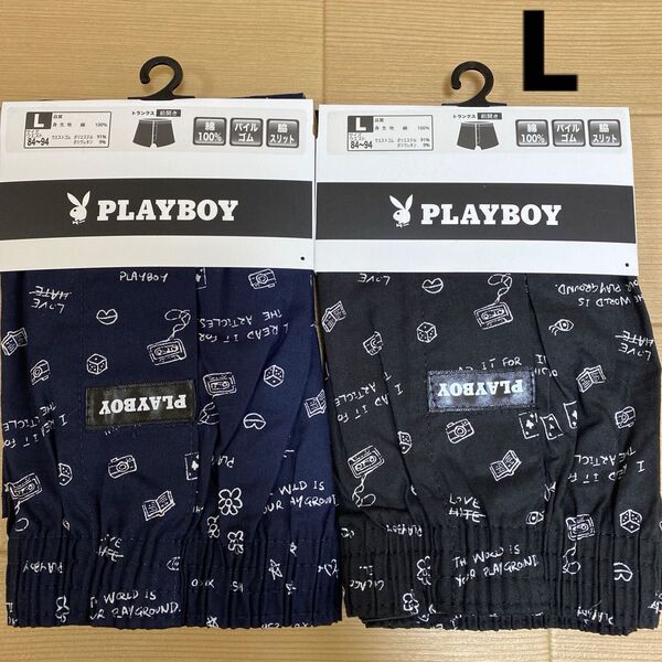 L プレイボーイ PLAYBOY トランクス2枚 前開き 身生地綿100 メンズ 紳士 アンダーウェア インナーパンツ 肌着下着