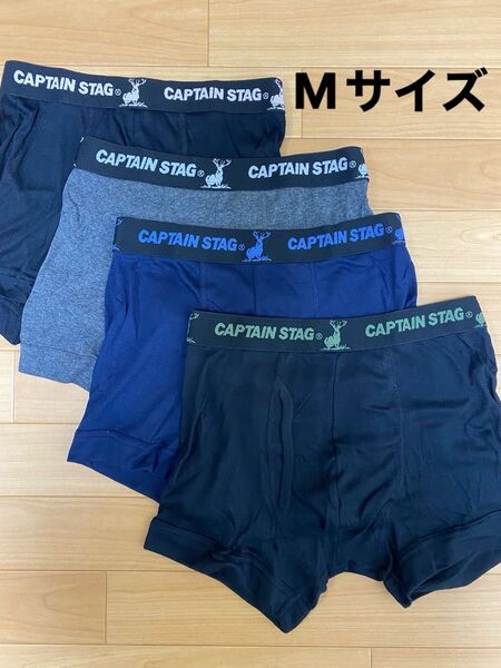 M キャプテンスタッグ CAPTAINSTAG ボクサーパンツ ボクサーブリーフ4枚 前開き メンズ 紳士 インナー 肌着 下着