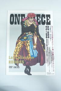 【開封品】ONE PIECE ワンピース Log Collection ROOKIES [初回版]【ディスク傷、ブックレット色移り等有】