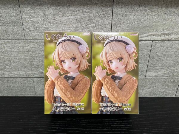 しぐれうい Trio-Try-iT フィギュア2体セット