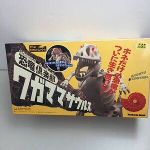 ●レア品●TSUKUDA●恐竜倶楽部●ワガママサウルス●KYORYU.CONTROL●ラジコン●R/C●未使用品●美品●当時物●昭和レトロ●希少