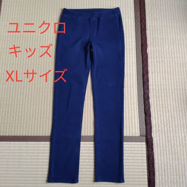 ユニクロ スキニー ストレッチレギンスパンツ ウエストゴム ネイビー
