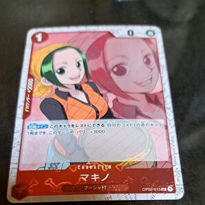 ワンピースカード マキノ