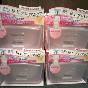 2024年購入 サムライウーマン ヘアトリートメント スムースモイスト ホワイトローズの香り