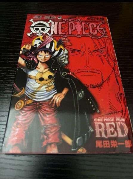 ワンピース 劇場特典 コミック
