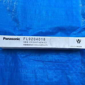 パナソニック 冷陰極蛍光灯 カセット式 FL9204018