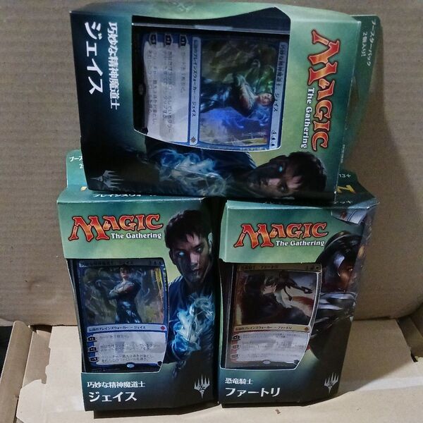 MTG イクサラン プレインズウォーカーデッキセット 日本語版
