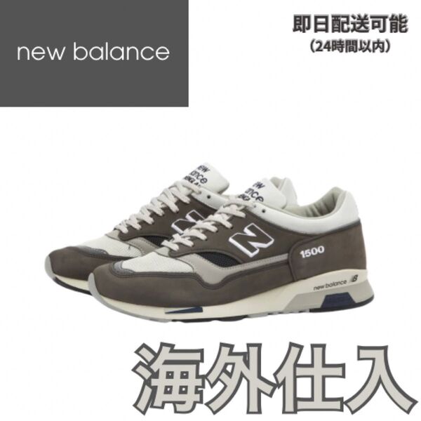 NEW BALANCE U1500ANI 25cm