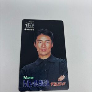 テレホンカード 未使用品 一枚