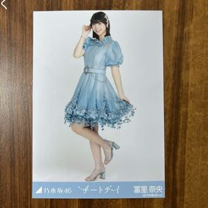 冨里奈央さん 生写真ヒキ チートデイ2024年10月 乃木坂46