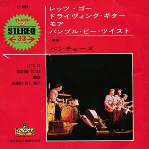 EPレコード　THE VENTURES (ベンチャーズ) / LET'S GO (レッツ・ゴー)