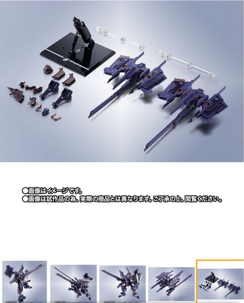 METAL ROBOT魂