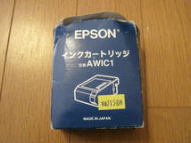 EPSON ArtWriter AW100_画像8