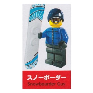 レゴ ミニフィギュア シリーズ5 ～SIDE B～ LEGO minifigures ＃8805 スノーボーダー ミニフィグ ブロック 積み木