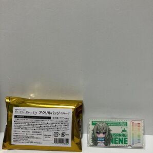 プロセカ ローソン アクリルバッジ 寧々