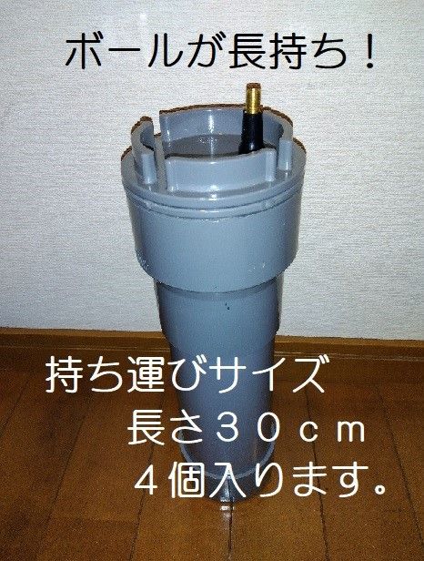 筒丸60(テニスボール加圧・再生ホルダー)|Yahoo!フリマ(旧 筒丸60(テニスボール加圧・再生ホルダー)|Yahoo!フリマ(旧