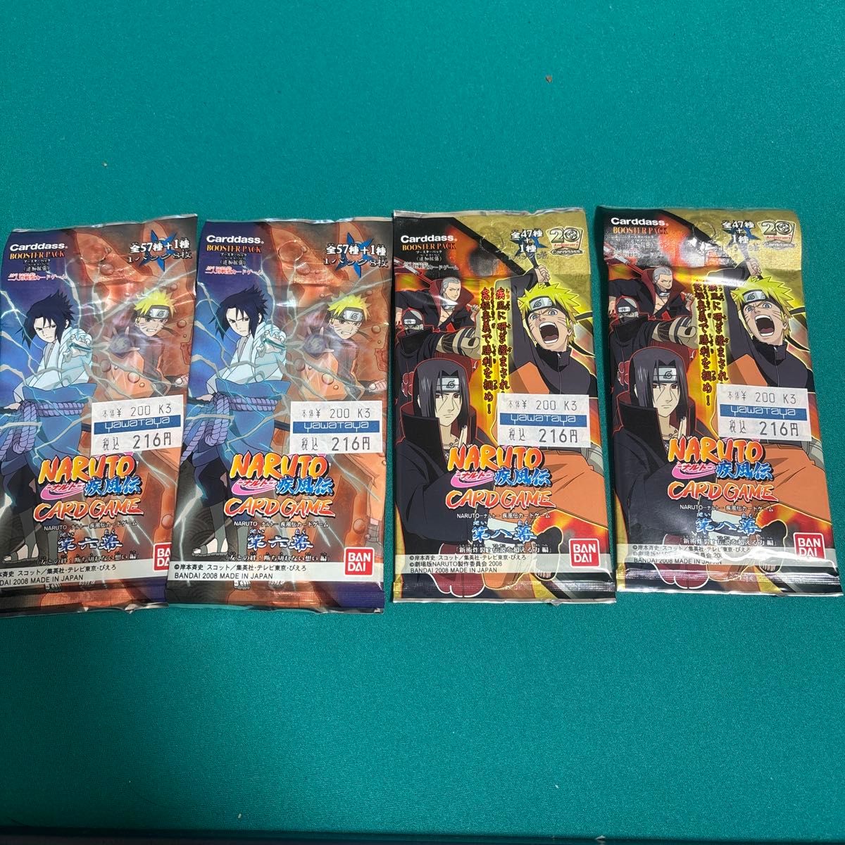 naruto card ナルトカード 忍術大全 13パック|Yahoo!フリマ(旧 naruto card ナルトカード 忍術大全 13パック|Yahoo!フリマ(旧