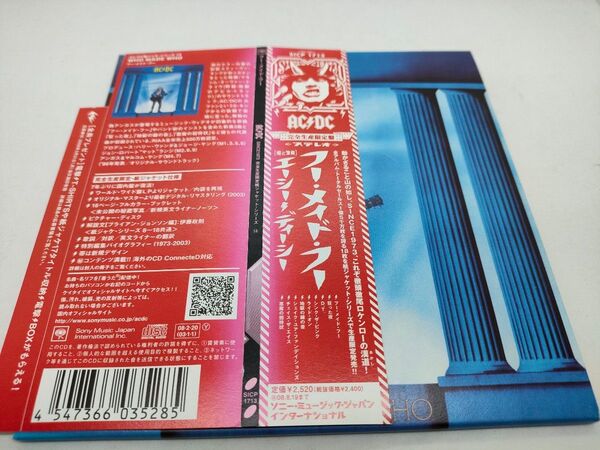 AC/DC フー・メイド・フー 紙ジャケット