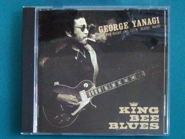 柳ジョージ /KING BEE BLUES