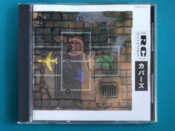 RCサクセション /カバーズ 税表記なしの旧規格3200円盤