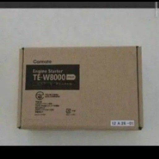 ●カーメイト エンジンスターター本体 TE-W8000