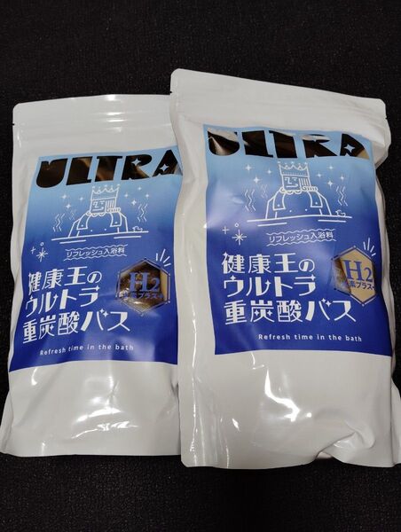 健康王のウルトラ重炭酸バス 水素プラス 2個セット 90錠 ラブワールドマート 重炭酸バス 入浴剤 限定