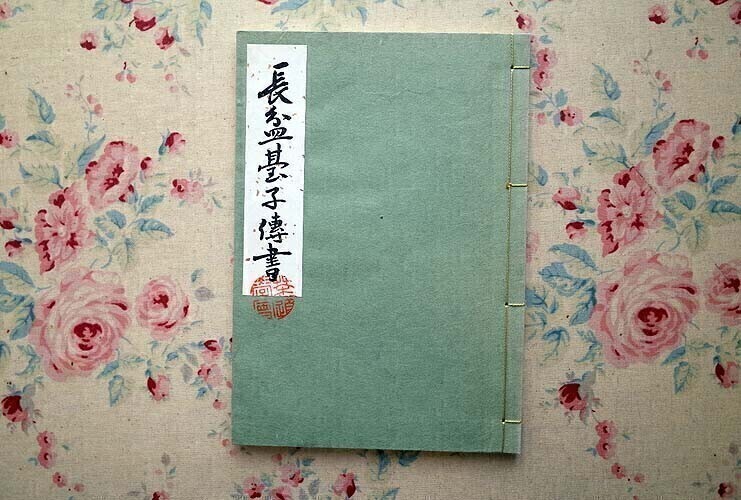 Yahoo!オークション -「大日本茶道学会」(茶道) (趣味、スポーツ