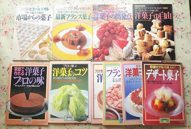 2025年最新】Yahoo!オークション -弓田亨の中古品・新品・未使用