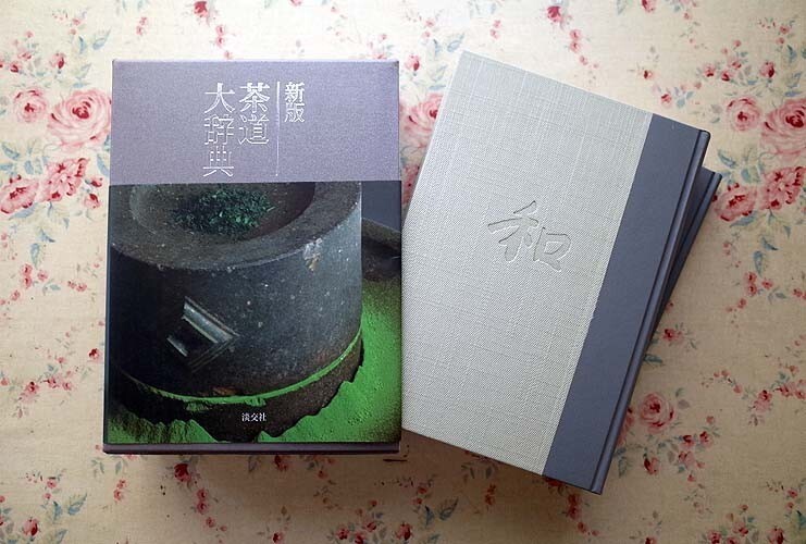 2025年最新】Yahoo!オークション -井口海仙(本、雑誌)の中古品 2025年最新】Yahoo!オークション -井口海仙(本、雑誌)の中古品